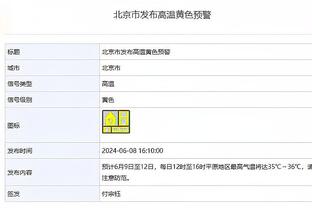 188金宝搏官网下载app苹果截图2